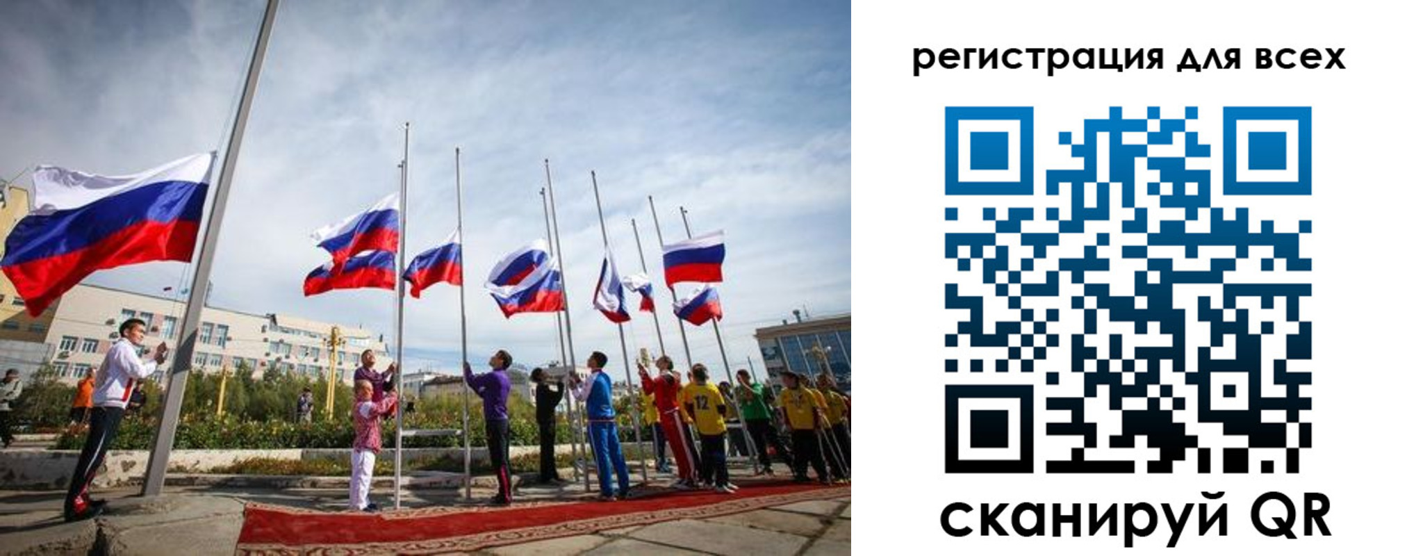прописка от собственника в Валуйках