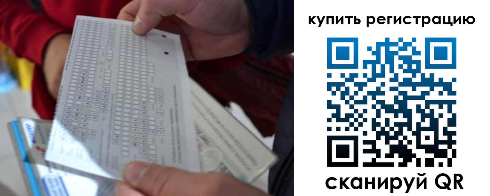 прописка в квартире в Валуйках