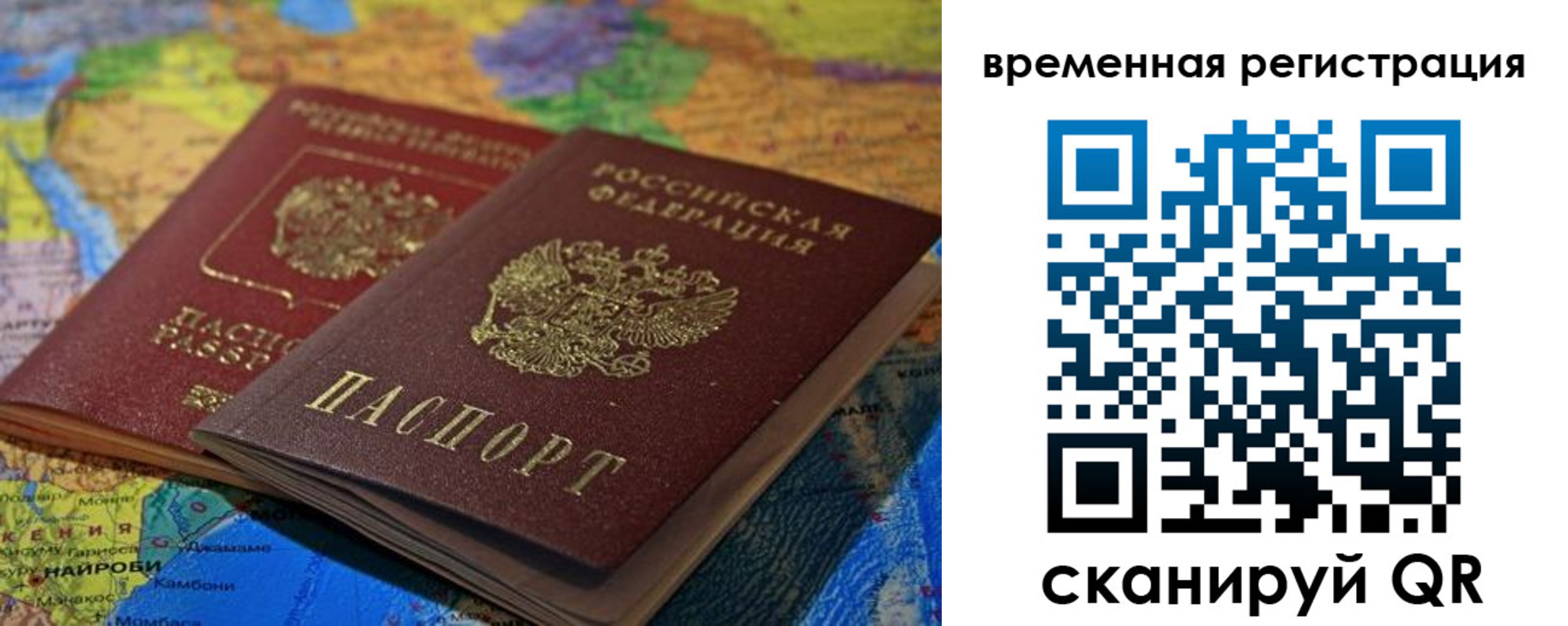 регистрация для дет. сада в Валуйках